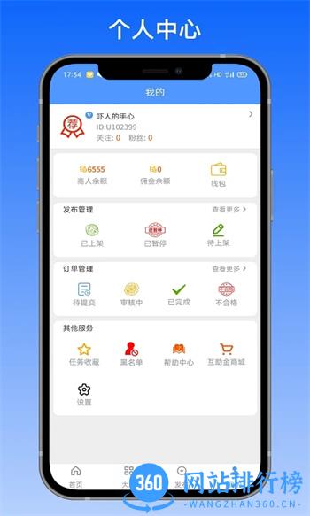 拼多帮砍价助力 v1.0.0.5最新安卓版 2