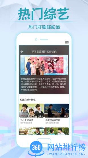 今日影视官方最新版 v2.5.6 安卓版 0