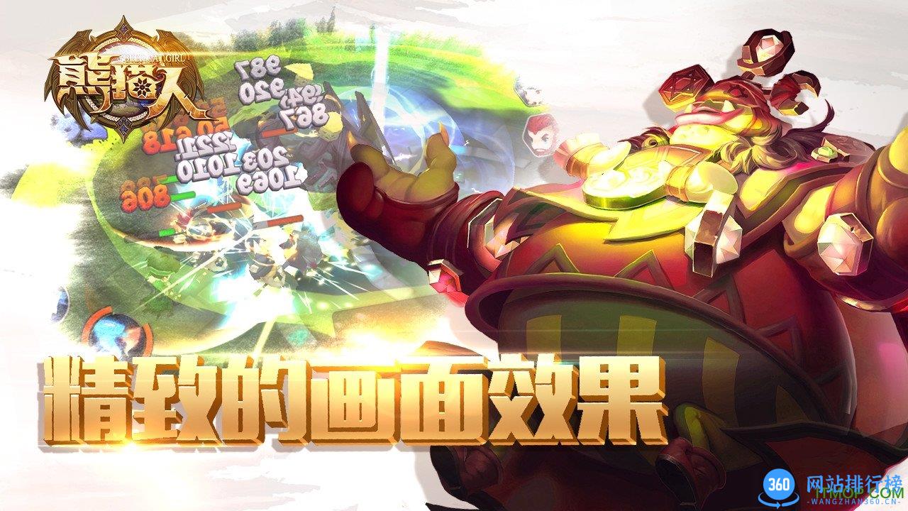 熊猫人福利版 v1.0.11 安卓版 2