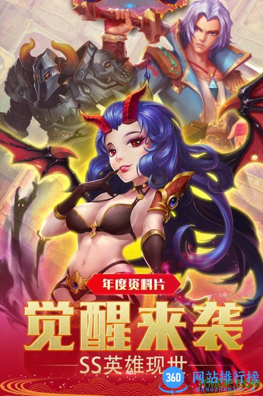 燃烧战歌公益服bt版 v1.0 安卓版 0