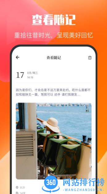 Dog健身管理 v1.1 安卓手机版 3