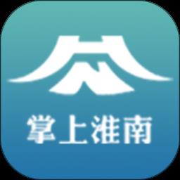 淮南日报电子版