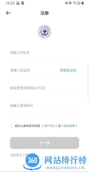 广元健康卡最新版下载
