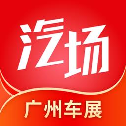汽场买车