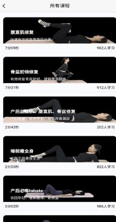 曲美妈妈app v1.02安卓版 1