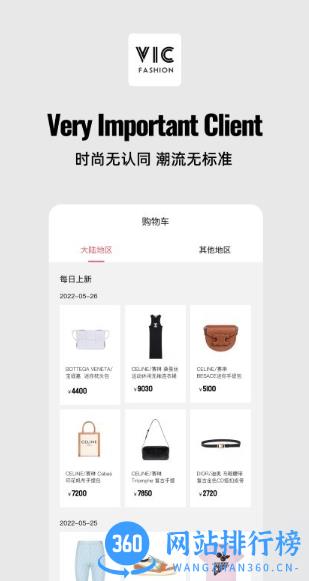 vic fashion手机版 v1.3.2 安卓版 0