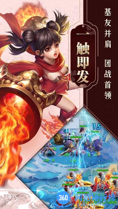 一念飞仙破解版