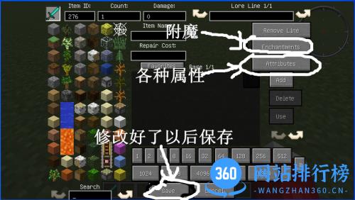 我的世界手机版皮肤背包软件 v2.0.0 安卓版 0