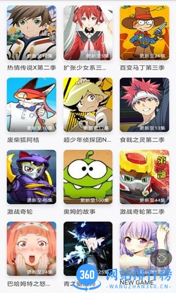 经典动画故事大全软件 v3.0 安卓版 2