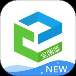 全新和教育