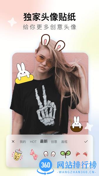 次元滤镜软件免费版 v1.25 安卓版 3