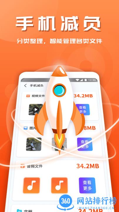 霏雨365安全助手最新版 v1.0.220816.1334 3