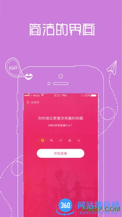 上鱼直播app v4.0.6 安卓版 1