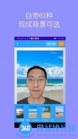 抠图免费app v1.39 安卓版 2