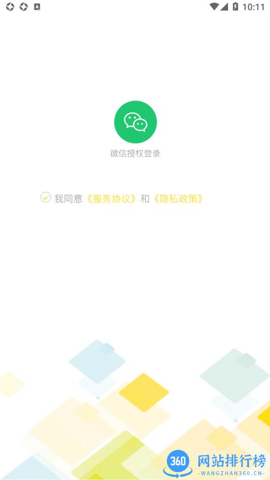 贵通三元催化回收报价官方版 v1.0.7 安卓版 0