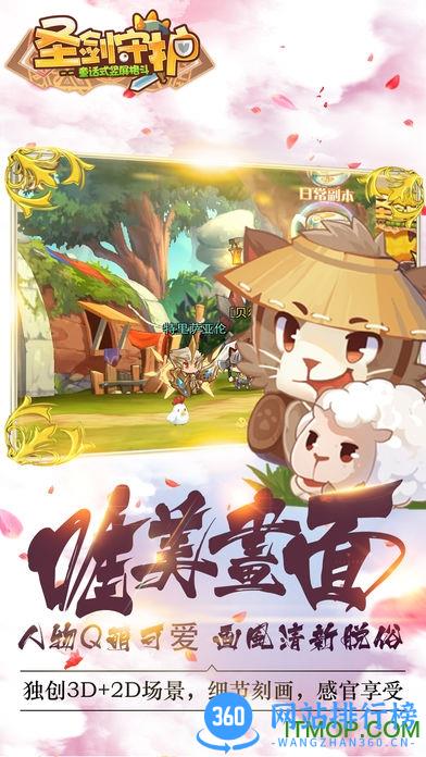 萌娘骑士内购破解版 v2.2.108 安卓无限金币修改版 2
