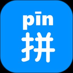 掌培汉字拼音app