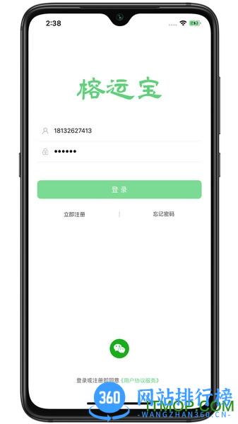 云润联盟 v2.2.5 安卓版 0