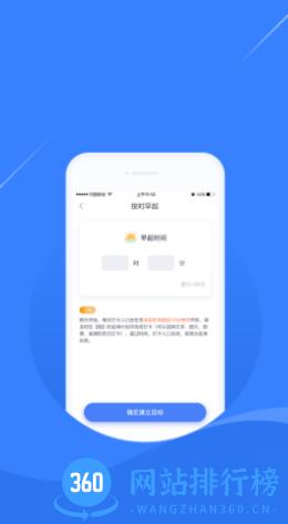 凌立CCMTV自律 v4.0.9安卓版 2