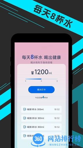 宵宵日漫走路app v1.0.0 安卓版 2