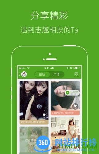 湖北罗田论坛客户端 v6.0.0.1 安卓版 3
