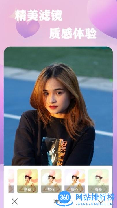 原质相机美颜神器 v1 安卓版 0