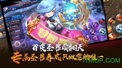 猎神游戏最新版本 v1.0 安卓版 0