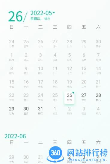 极氪能源mate手机版 v1.3.0 安卓版 3