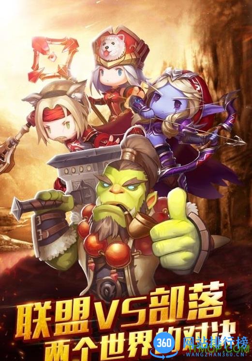 逐风者之怒手机版 v2.60.503 安卓版 1