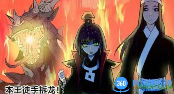 阎王不高兴手机游戏 v1.0.0 安卓版 0