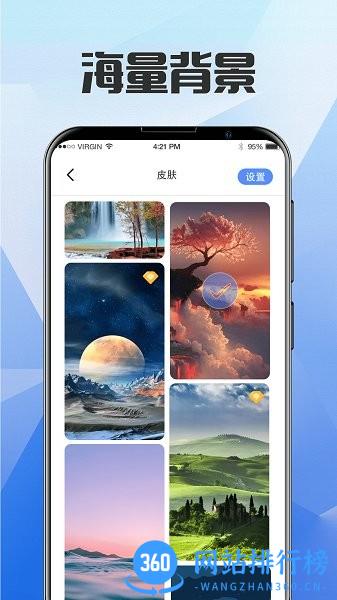 别玩手机了app v5.5.0309 安卓版 2