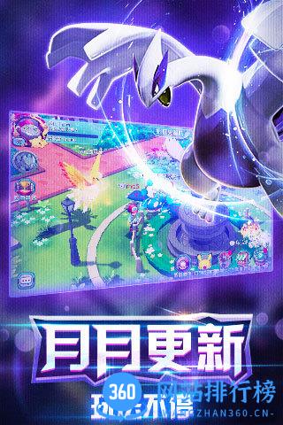 口袋训练师内购破解版 v2.3.0 安卓无限钻石修改版 0