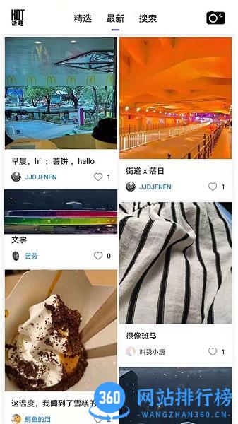 热弧美术在线官方版 v2.0.5 安卓版 0