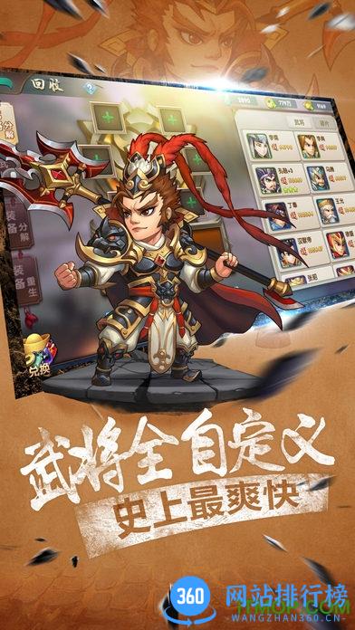 放开那貂蝉百度版 v2.6.5 安卓版 1