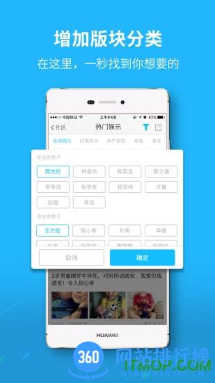 浙中在线手机版 v3.1.28 安卓最新版 0