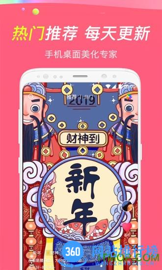 哈屏软件