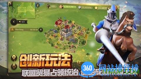 权力与纷争九游最新版 v1.5.52 安卓版 0