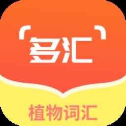 潮句多肉植物汇最新版