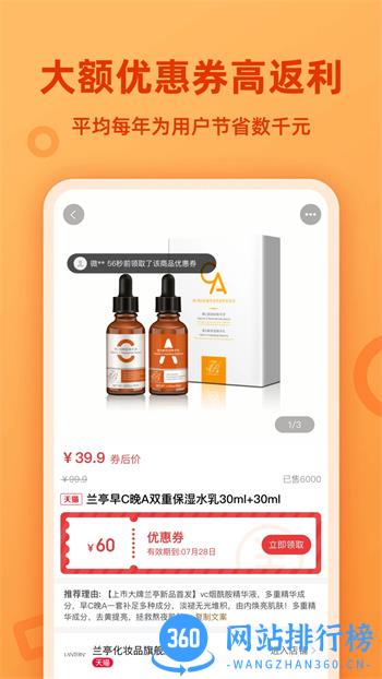 省小猫 v1.0.2最新安卓版 2