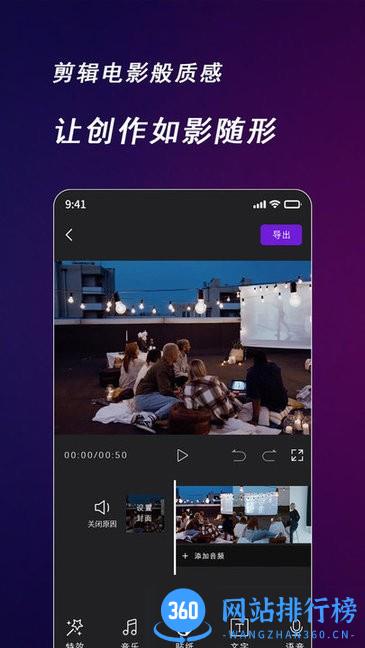 快来智影app v2.1.1 安卓版 0