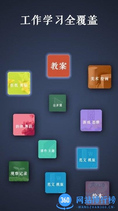 路灯花app v1.6.1 安卓版 1
