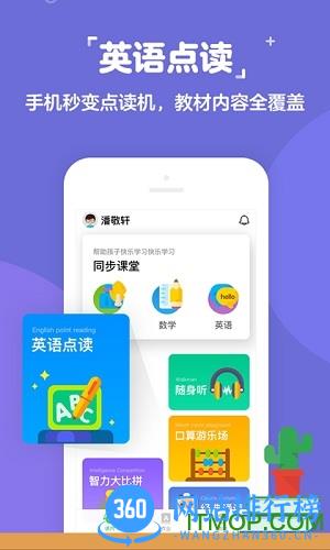 快乐学堂app最新版 v3.11.13安卓版 0