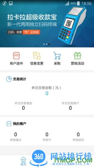 招财考拉app下载