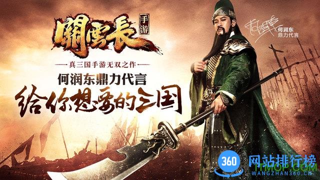 关云长百度版 v1.7.0 安卓版 0