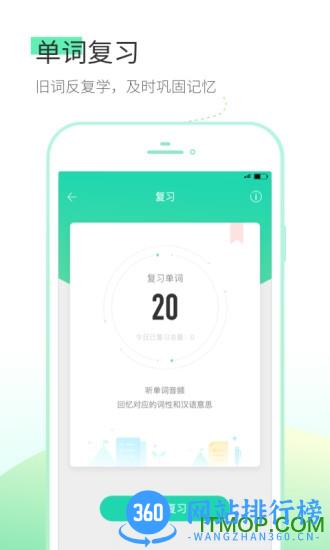 词道 v3.2.3 安卓版 2