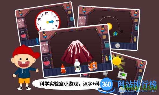 阳阳儿童识字早教课程(Kids Chinese) v2.8.2.280 安卓版 2