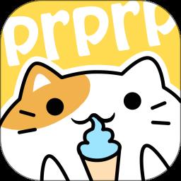 PRPRP最新版