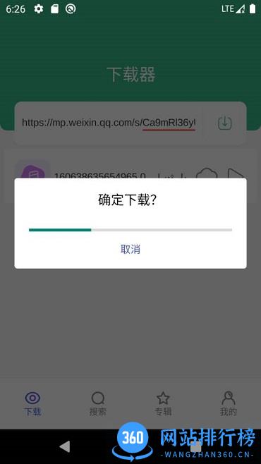 Supurge app v2.1.0 安卓版 2