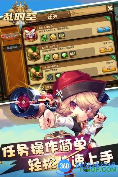 乱时空 v1.0 安卓最新版 3