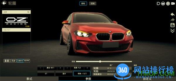 车加加改装软件(CAR++) v3.0.1905 安卓中文版 2